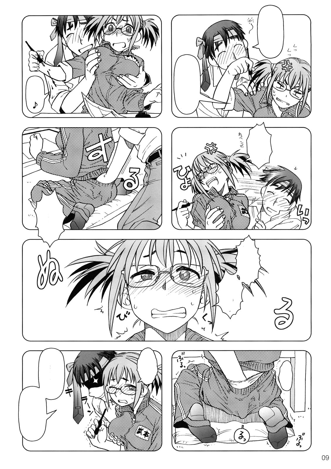 Preview page 8