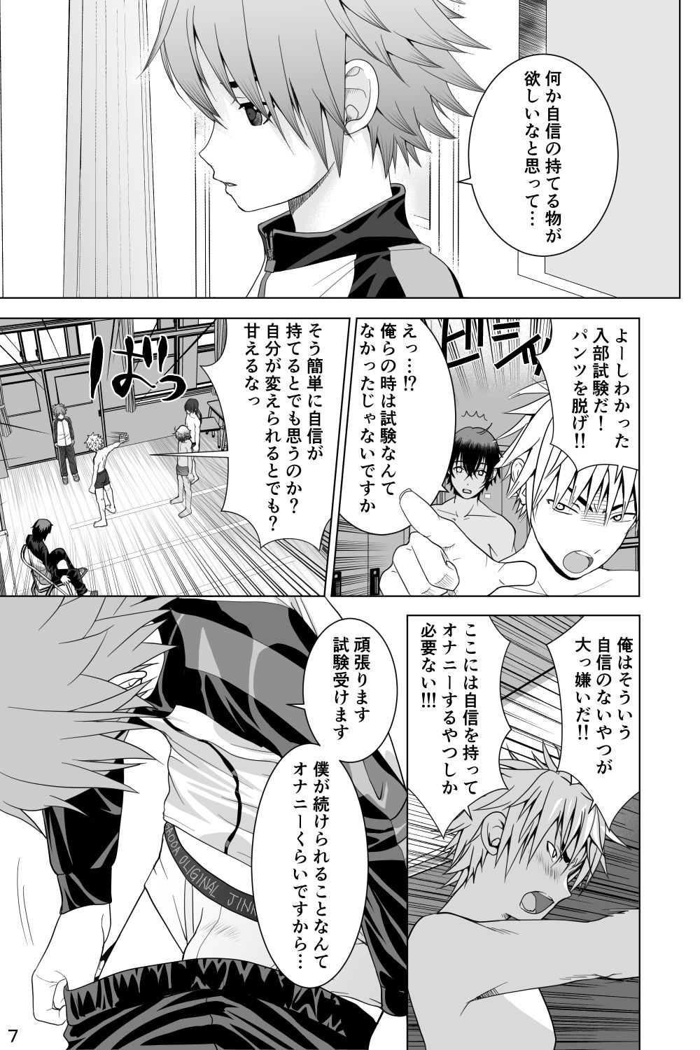 Preview page 7