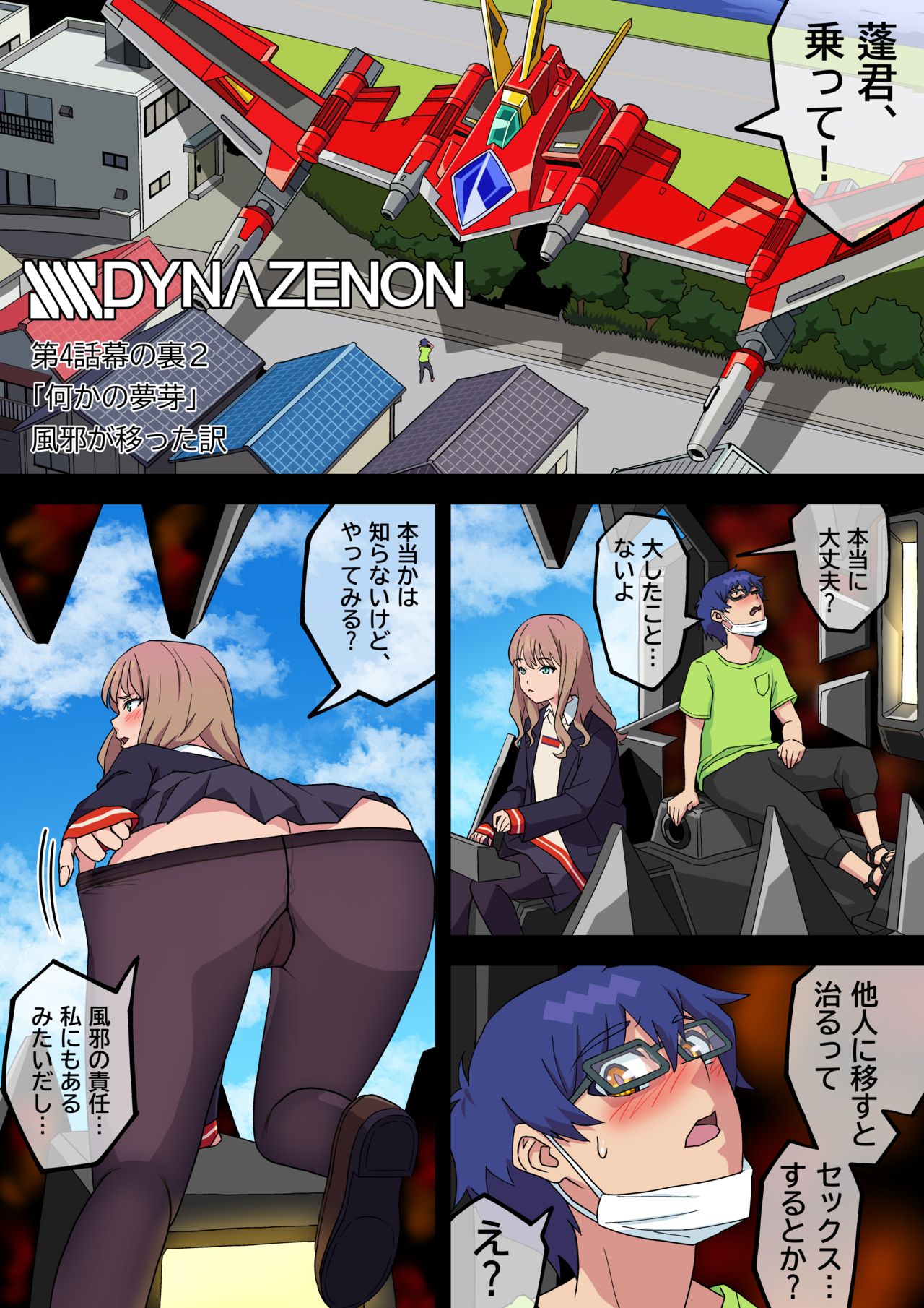 Preview page 1