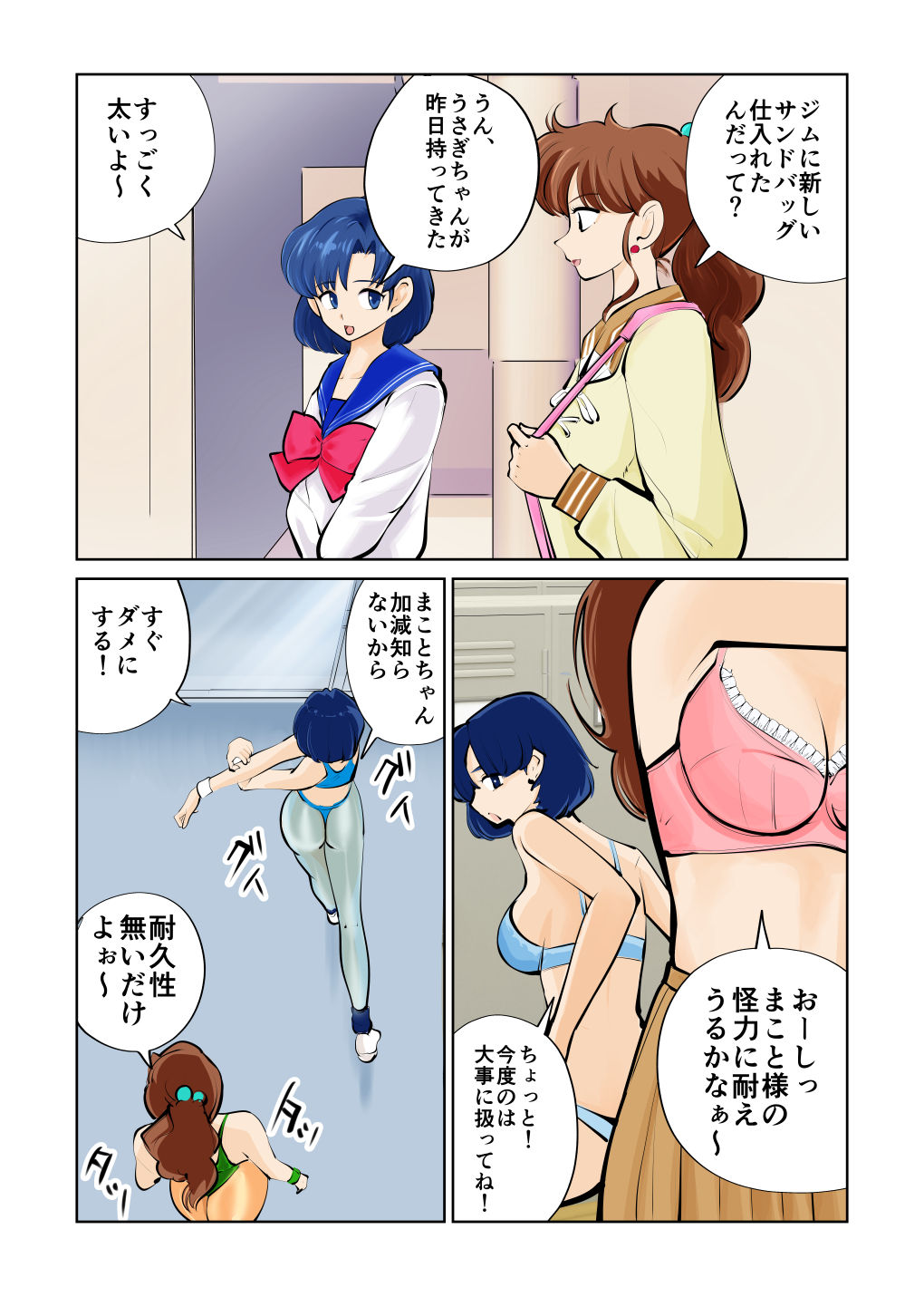 Preview page 5