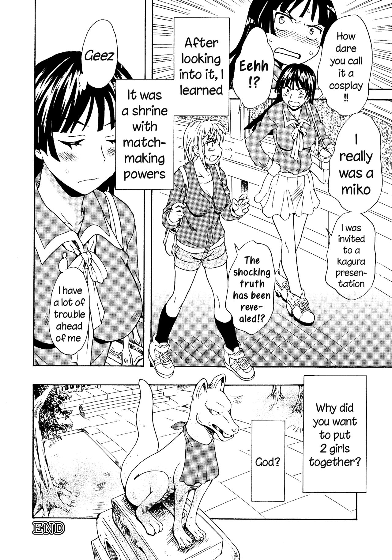Spirited Away With a Carnivorous Girl: Last Part - Page 24