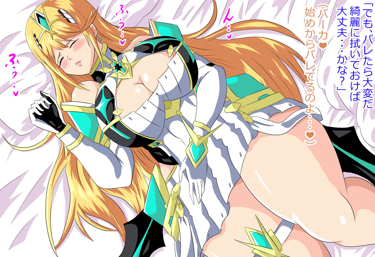 N Colors - Page 131