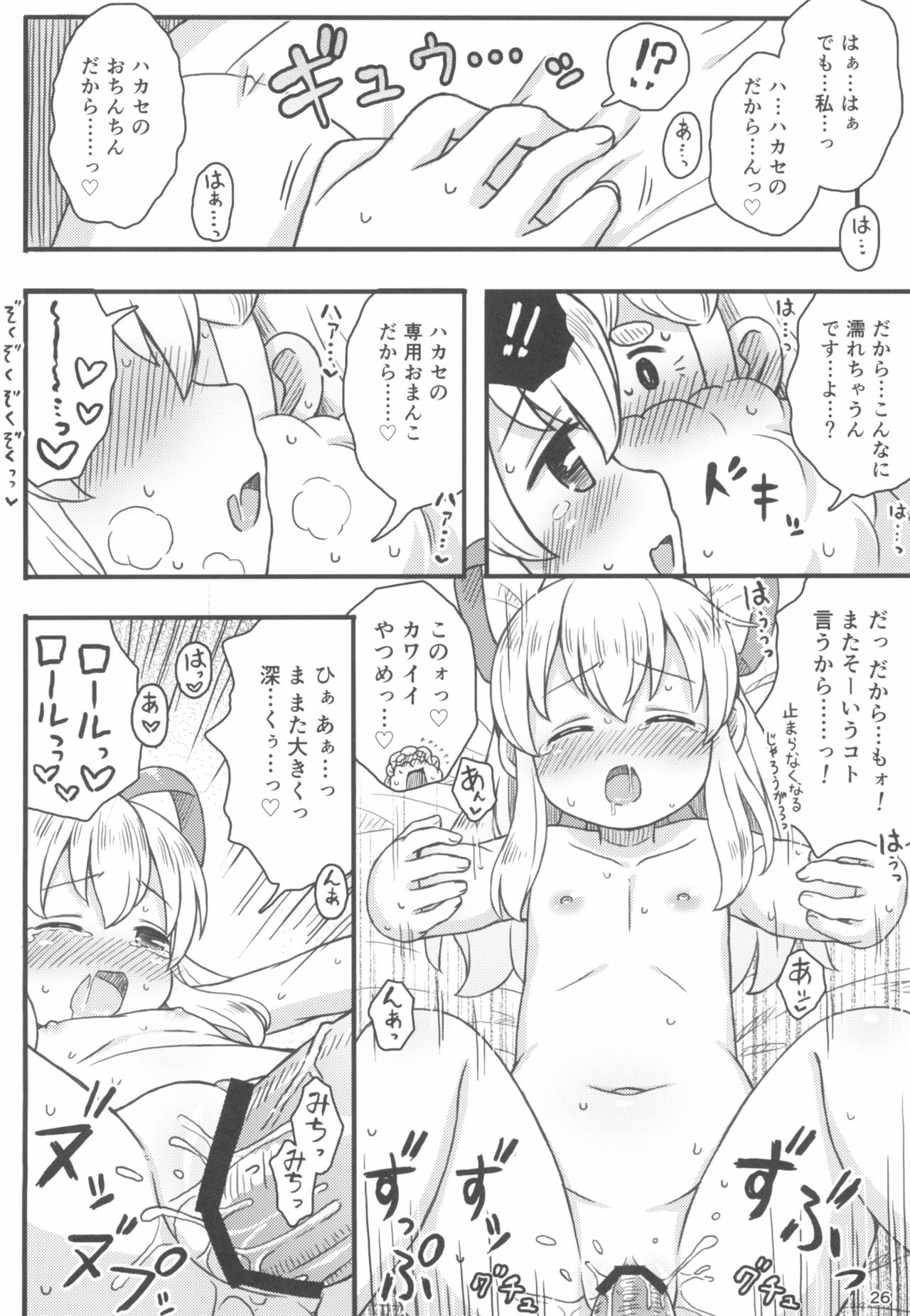 Roll-chan wa Gakushuuchuu - Page 28
