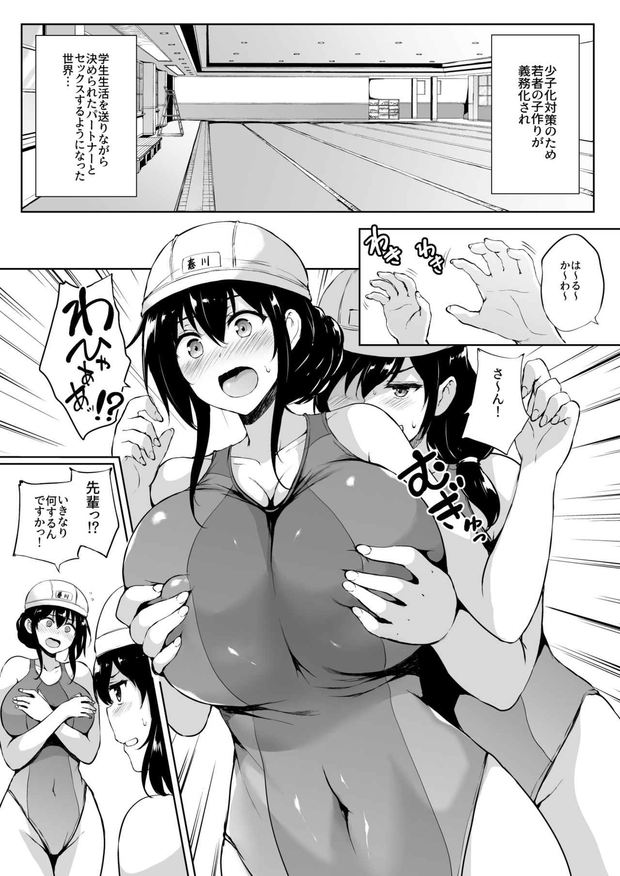 Preview page 2