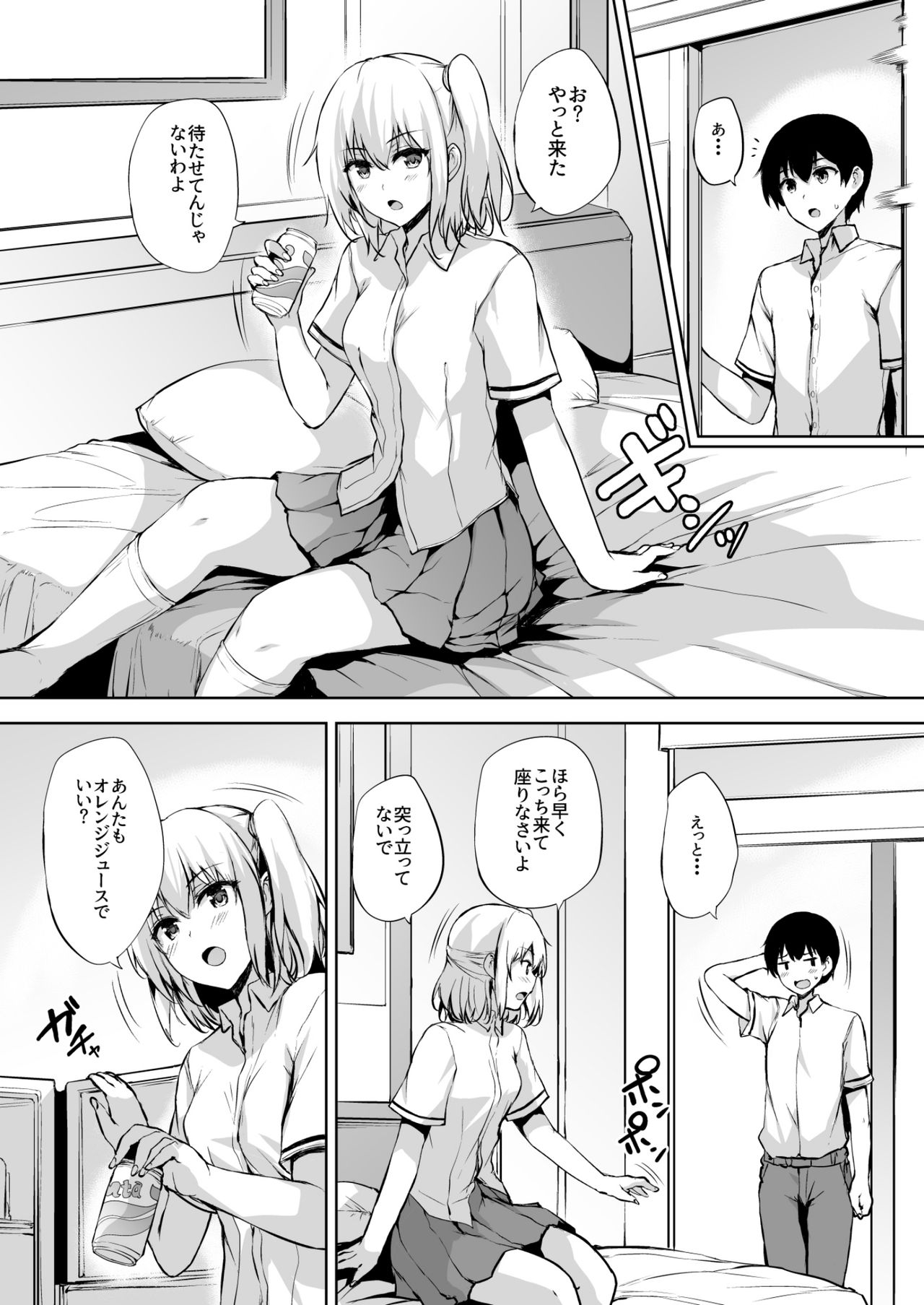 Preview page 6