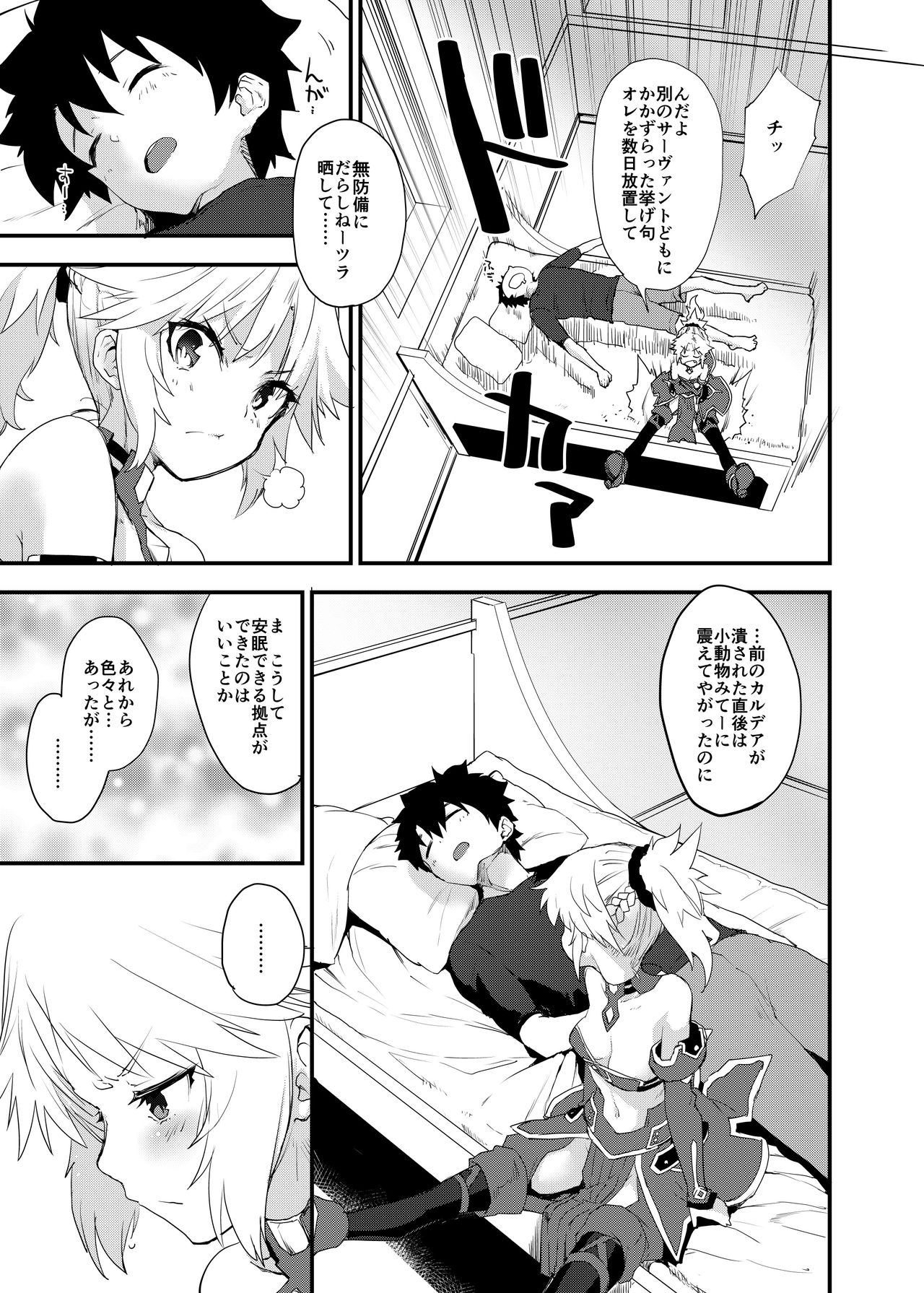 Preview page 4
