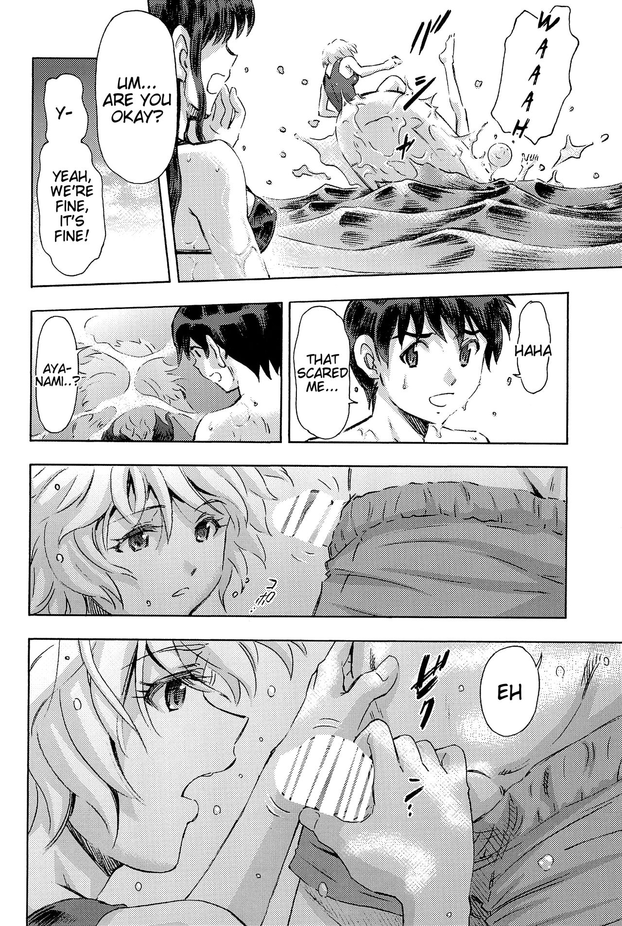 3-nin Musume to Umi no Ie - Page 13