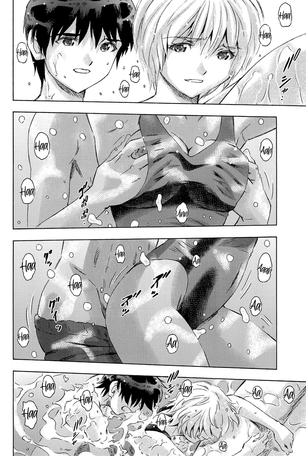 3-nin Musume to Umi no Ie - Page 19