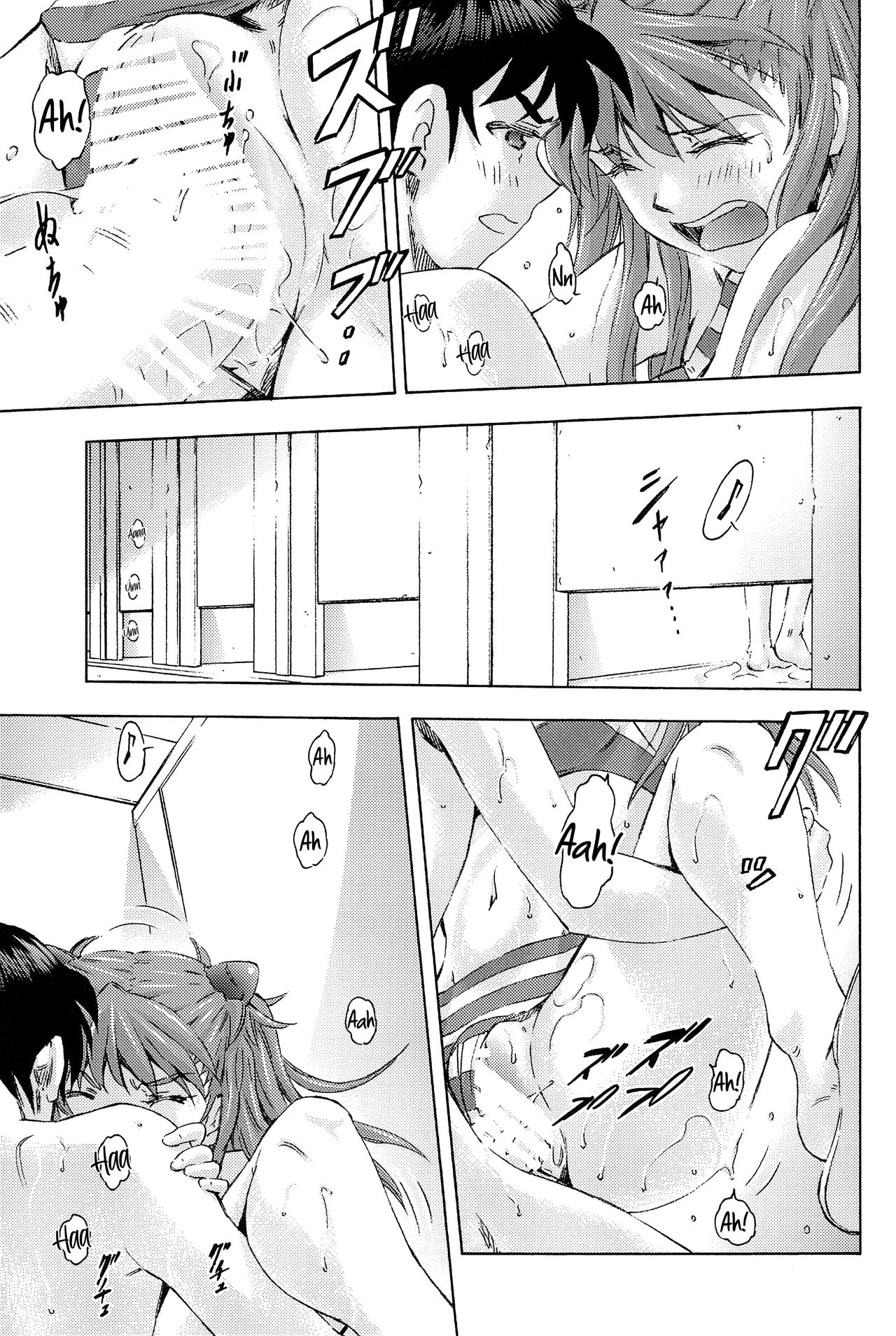 3-nin Musume to Umi no Ie - Page 32