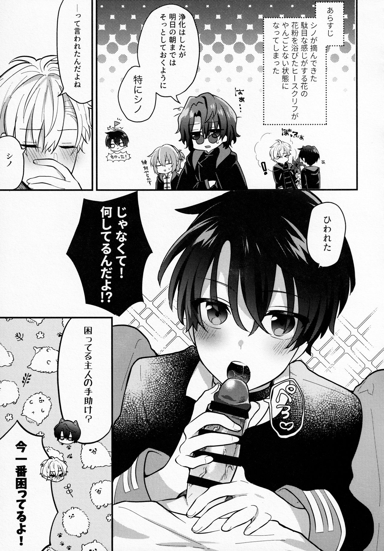 Preview page 4