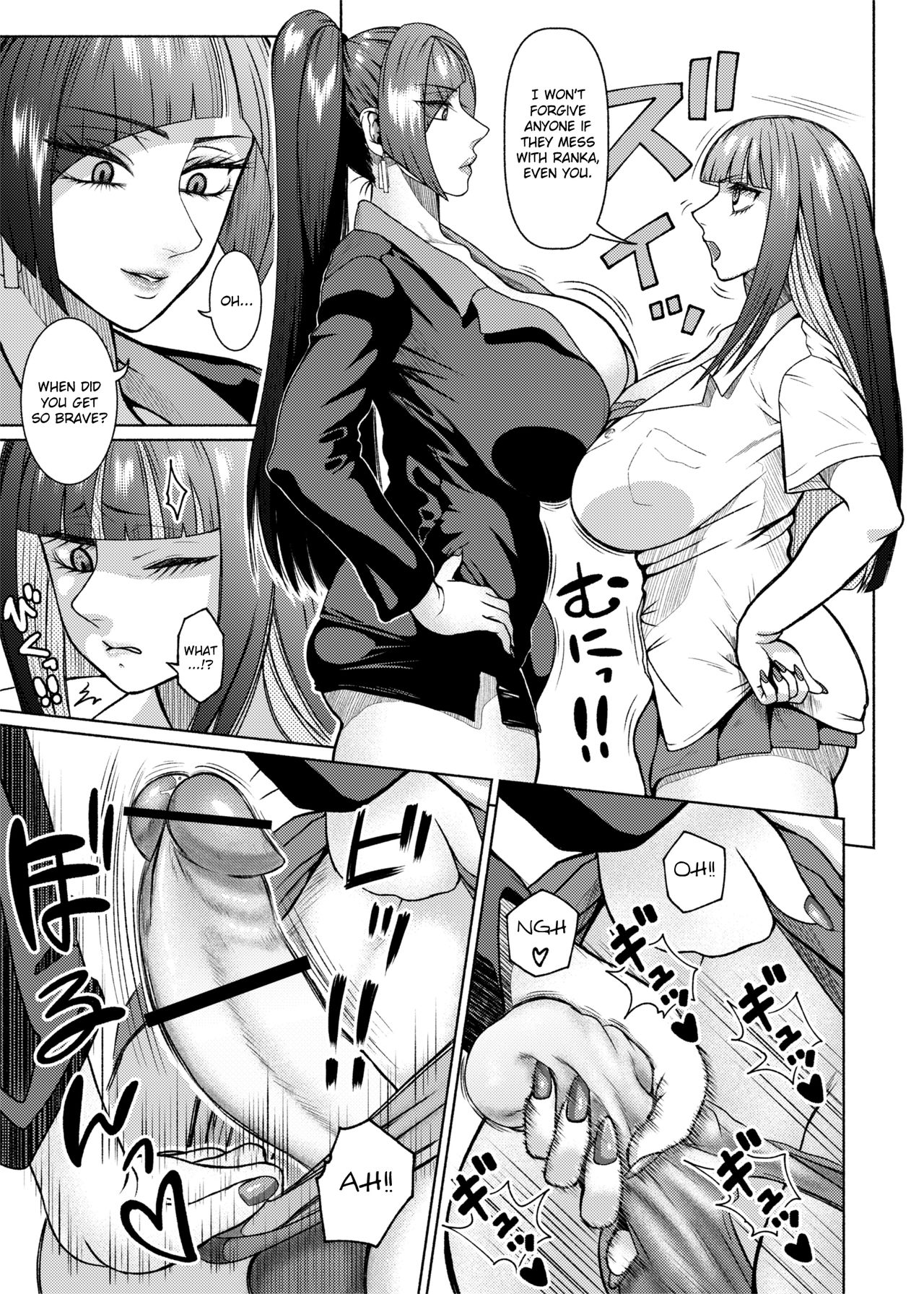 Futanari Bitch Gal wa Suki desu ka? 5④ - Page 11