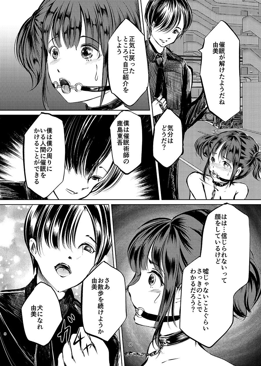 Preview page 7