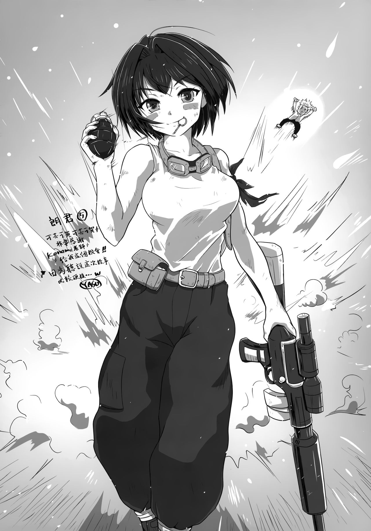 TS Akira-kun no Seiseikaatsu 5 - Page 24