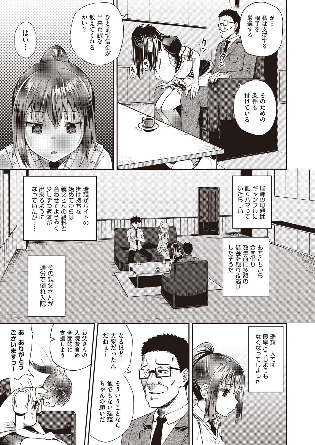 Preview page 5