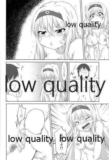 Shoukaku to Icha Love Soushuuhen - Page 29