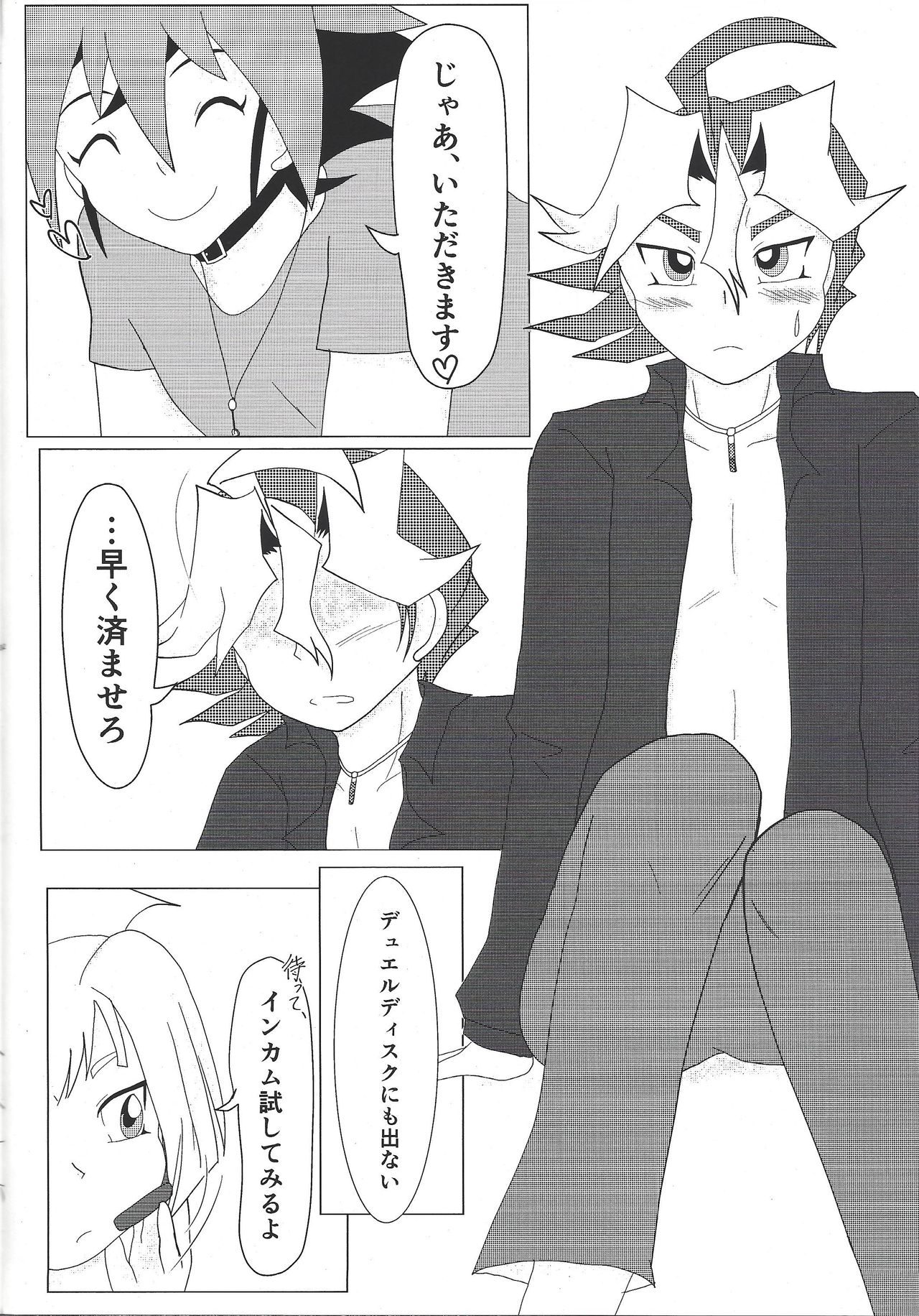 What you are, What you do, What you say - Page 10
