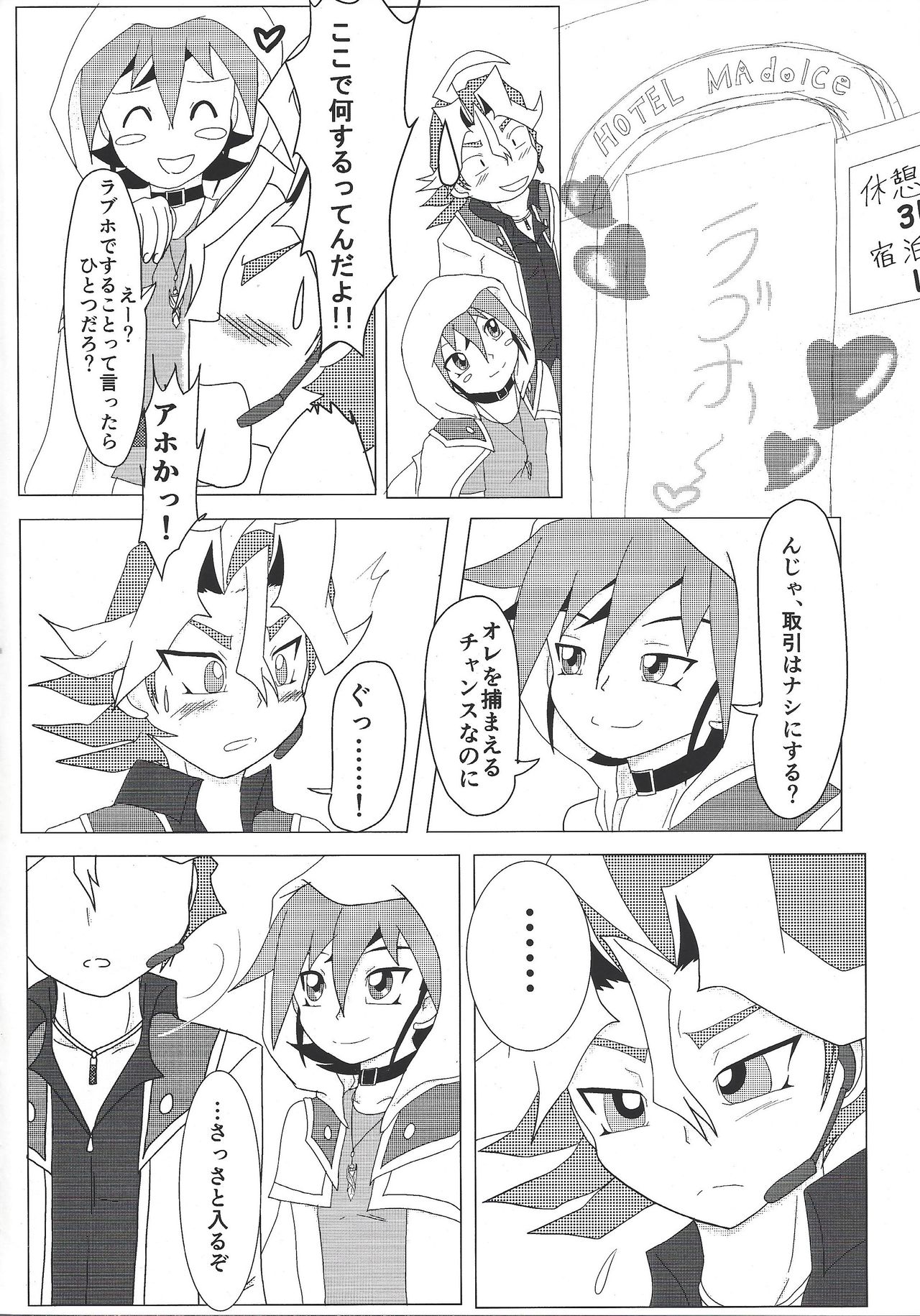 Preview page 6