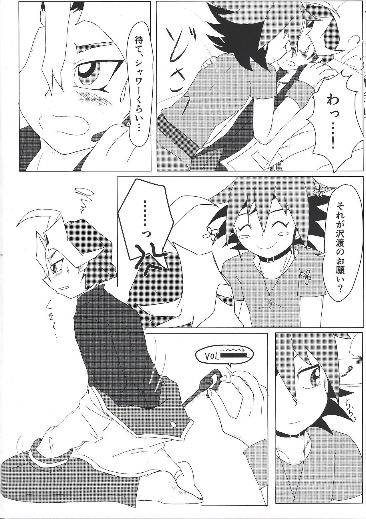 Preview page 8