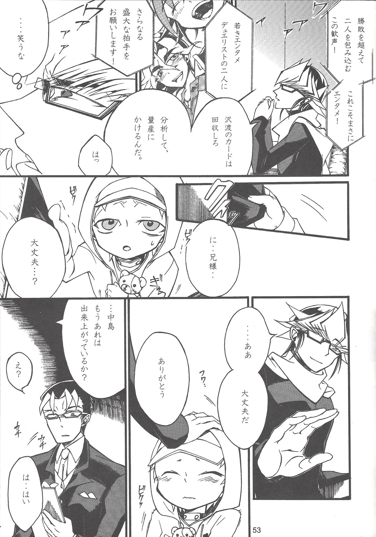 Uso-tsuki akuma no koi - Page 52
