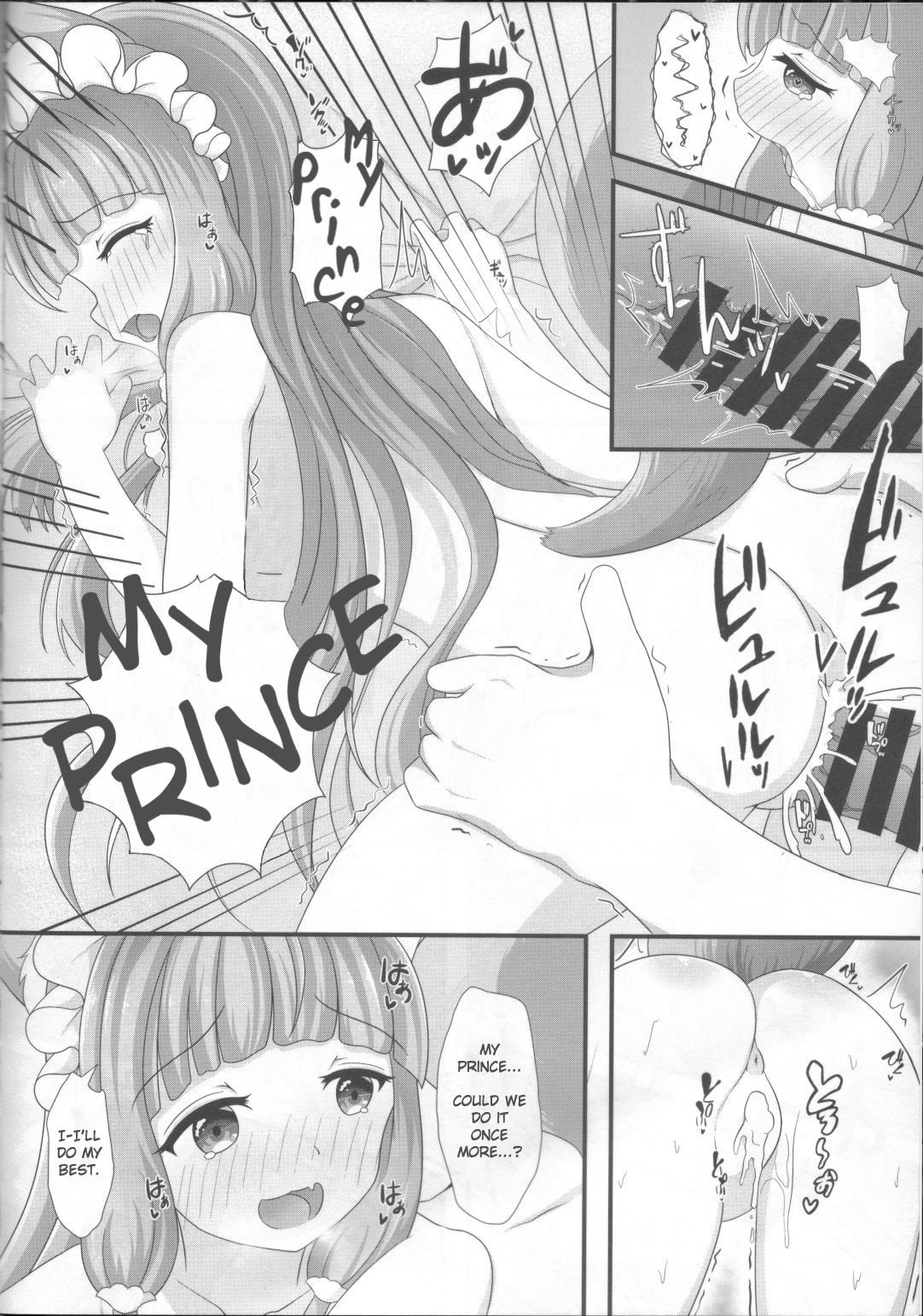 Maho Hime Connect! - Page 15