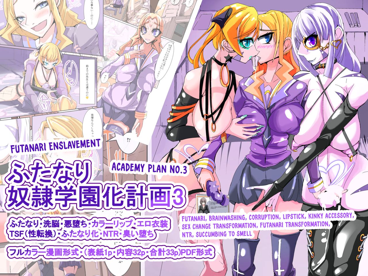 Preview page 1