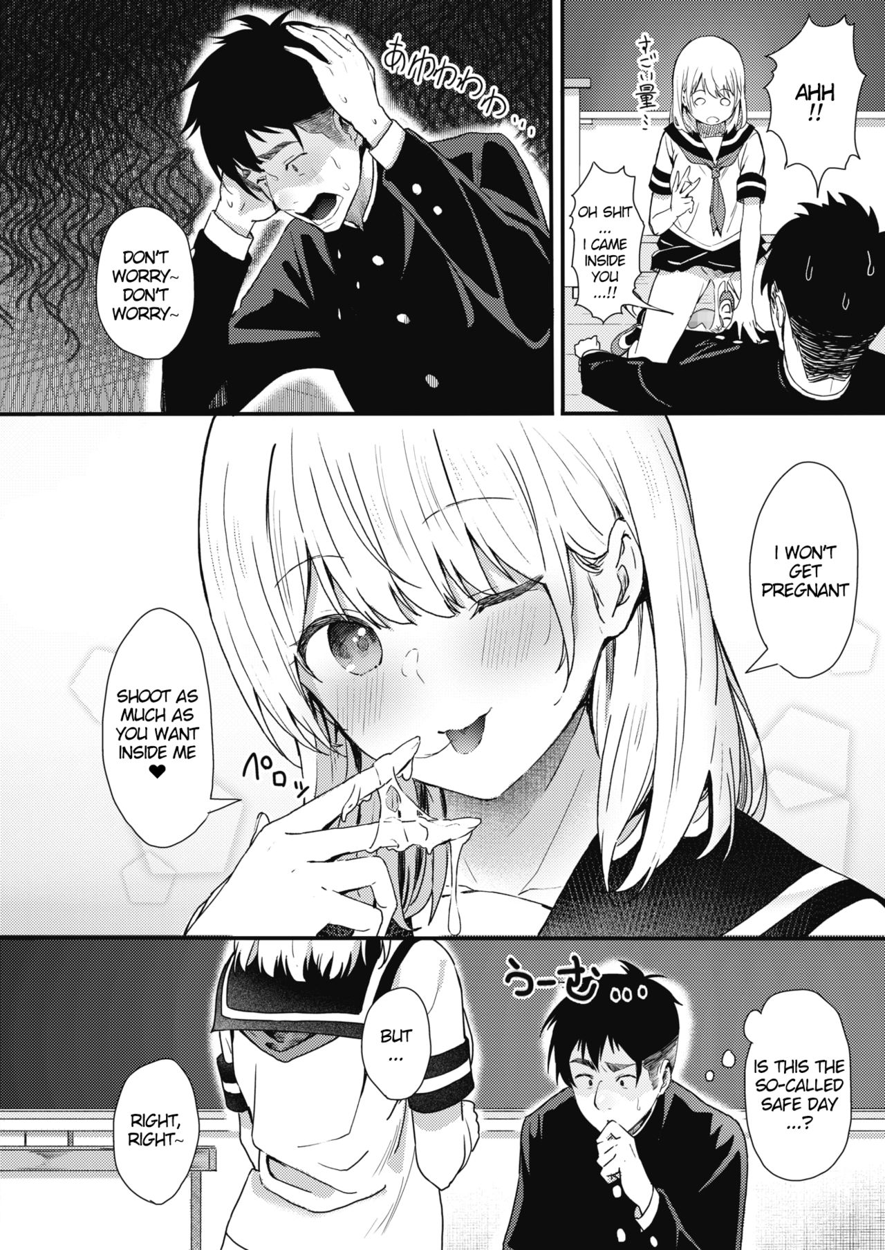 Rei ni Hana o Torareru - Page 10