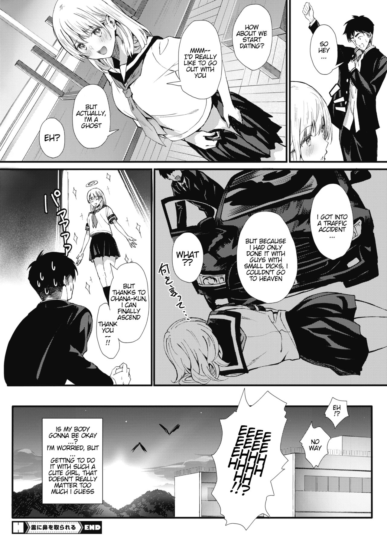 Rei ni Hana o Torareru - Page 24