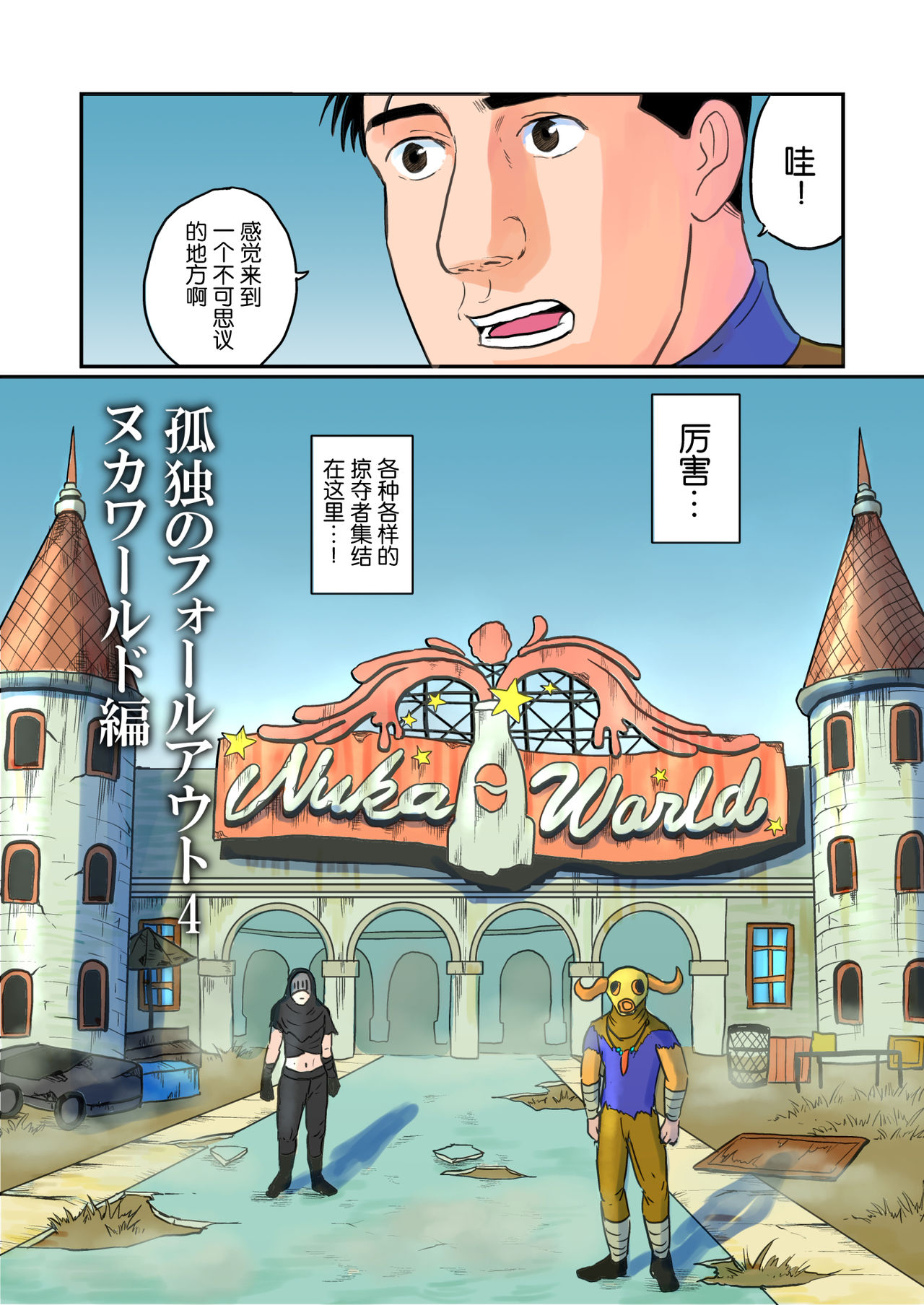 Preview page 2