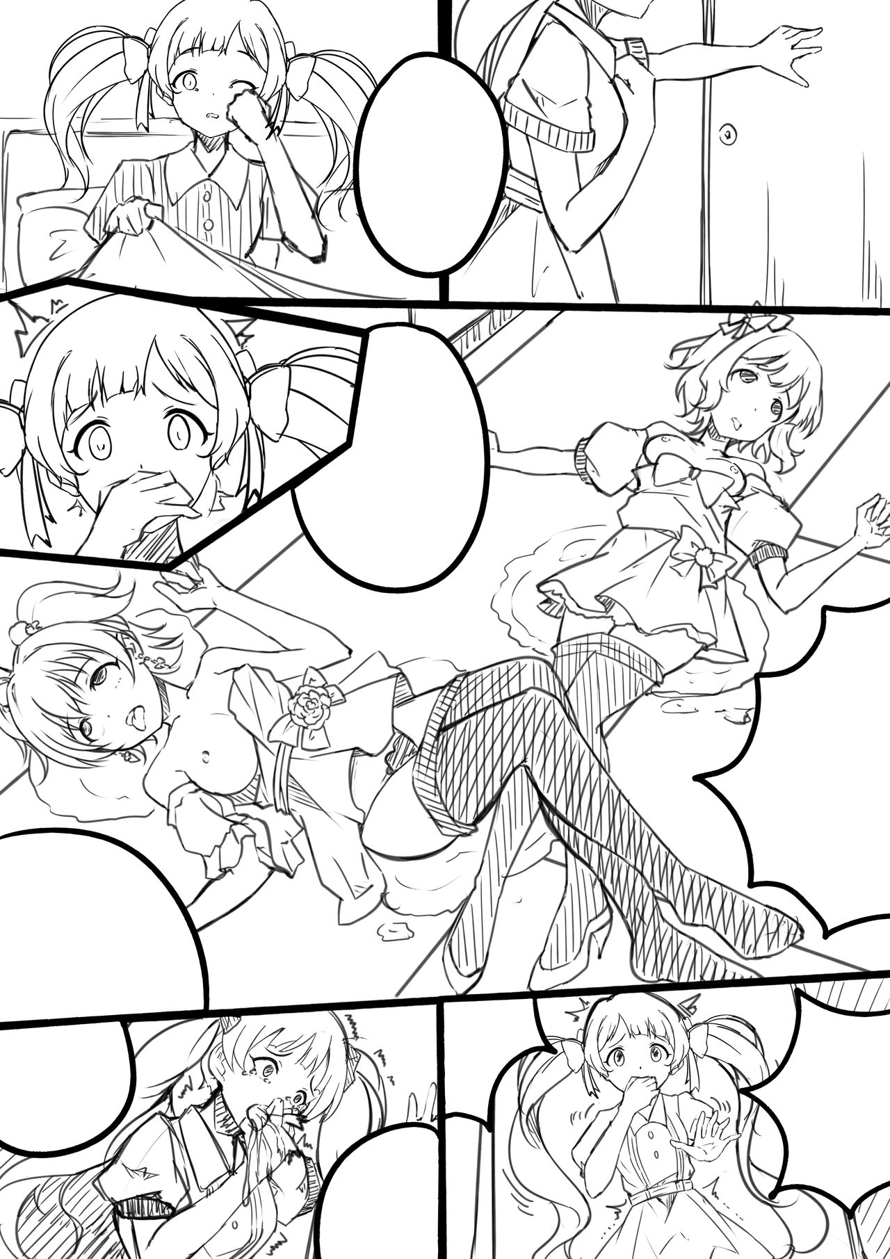 【答謝特典】Kawaii make MY day! - Page 30