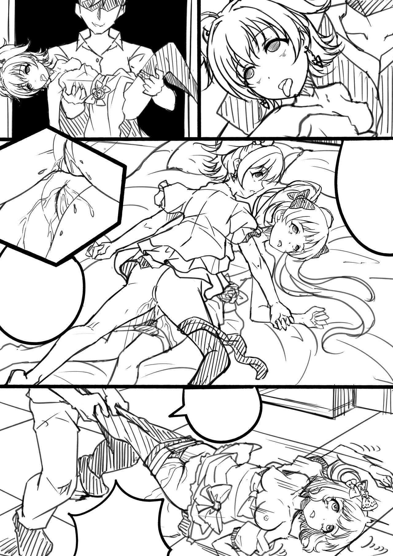 【答謝特典】Kawaii make MY day! - Page 33