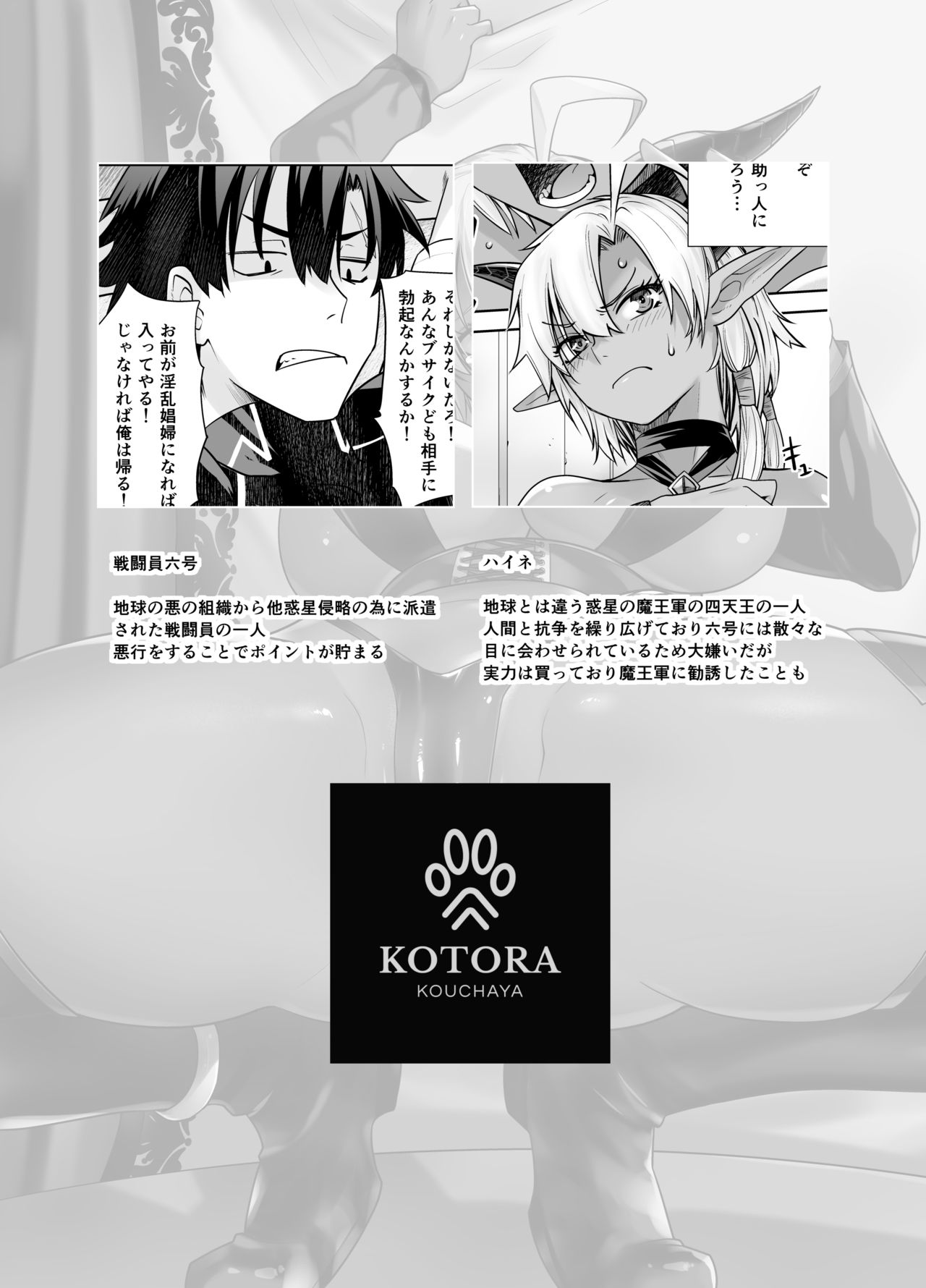 Preview page 3