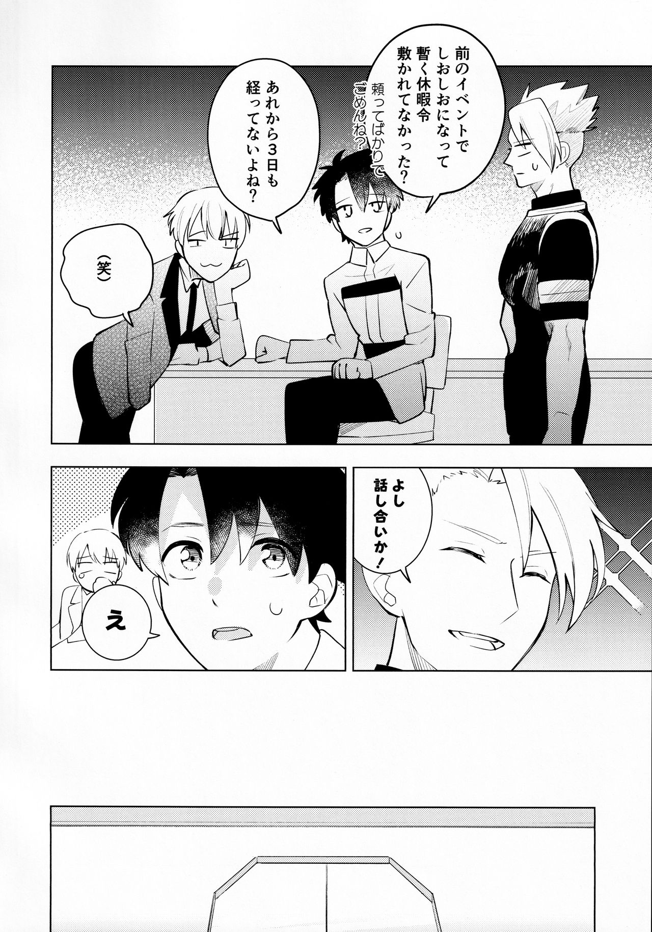 Preview page 7