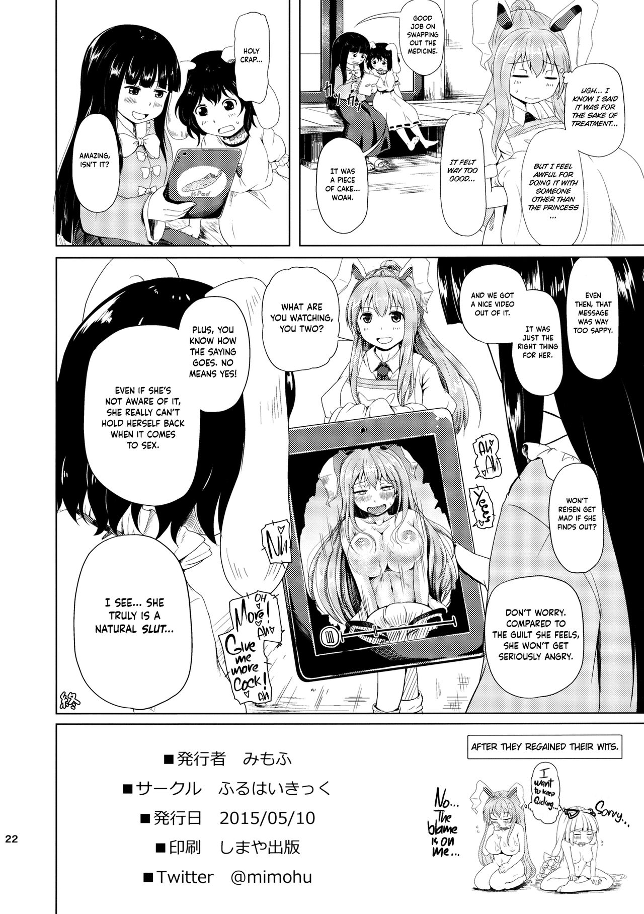 Osase no Inaba | Slutty Inaba - Page 21