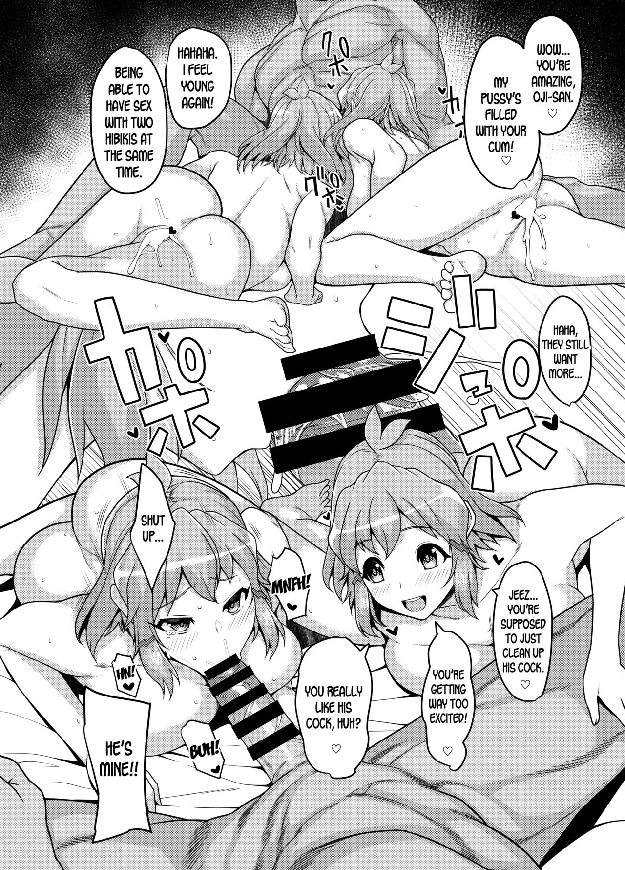 Symphogear no Usui Hon - Page 20