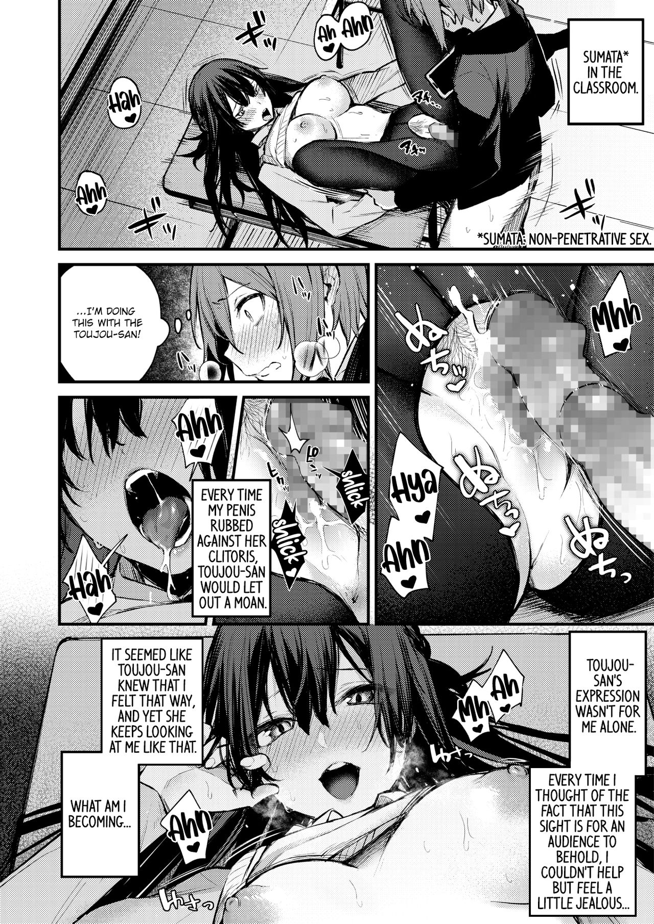 Himitsu no Haishin - Page 16