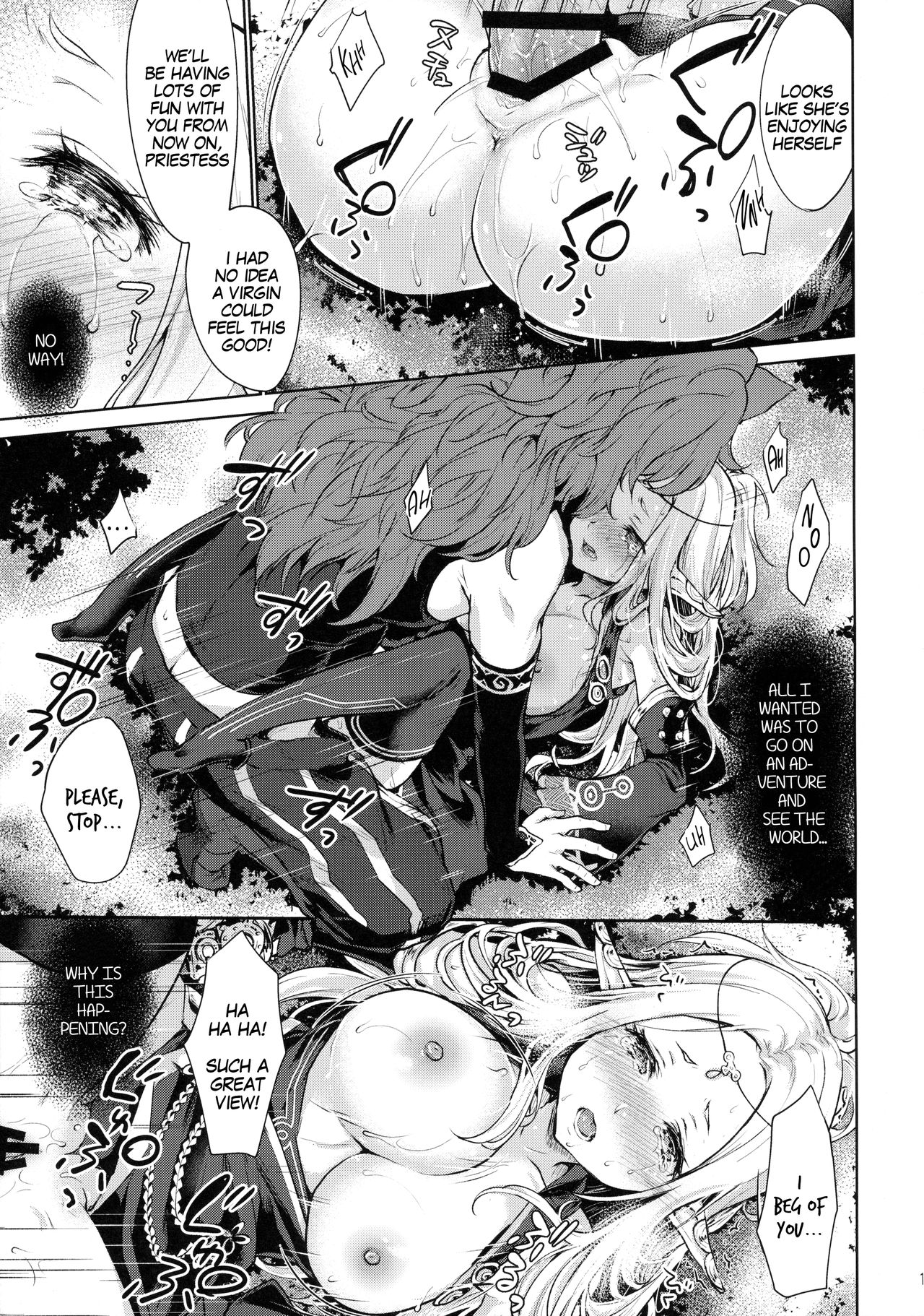 Hajimete no Sekaiju - Page 12