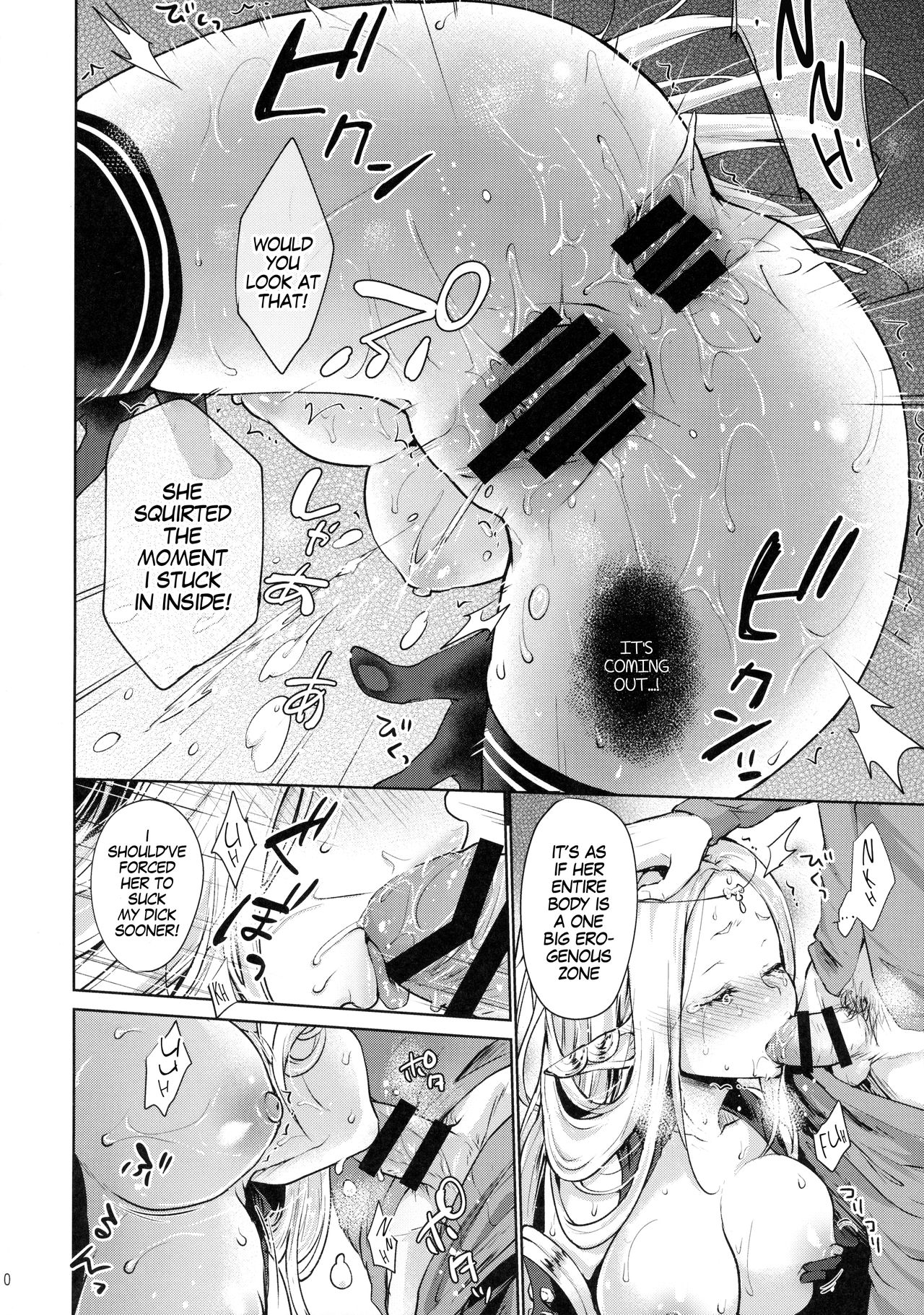 Hajimete no Sekaiju - Page 19