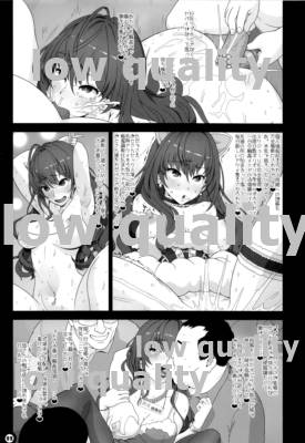 Kimeseku Dohamari Shiki-nyan - Page 21