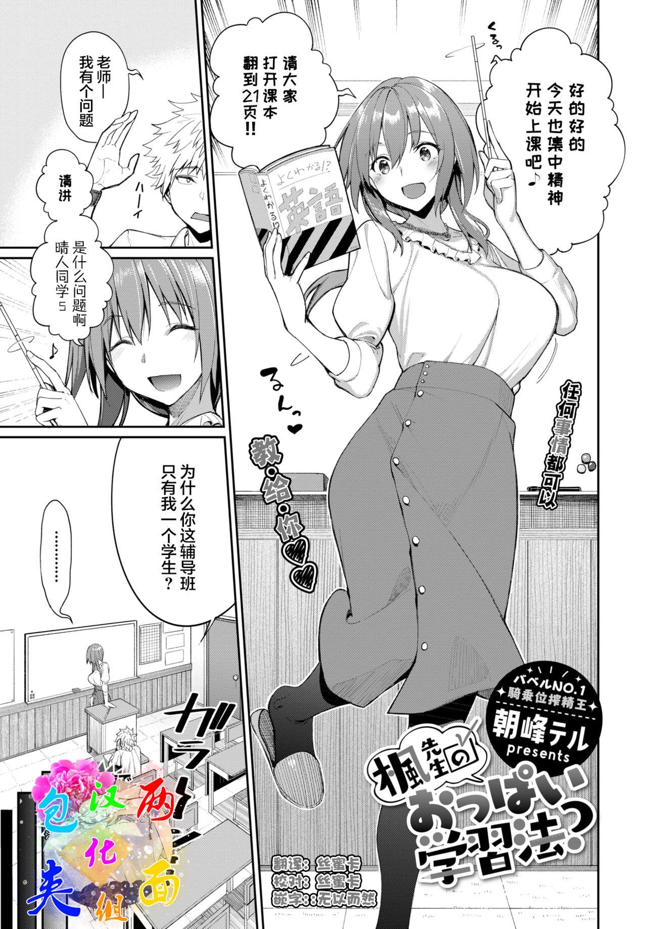 Preview page 1