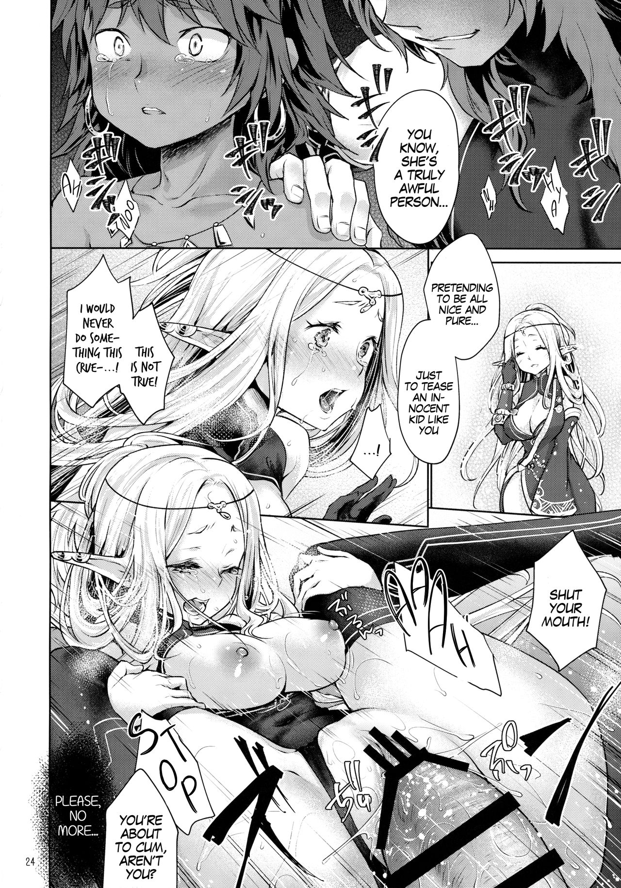 Hajimete no Sekaiju 2 - Page 23