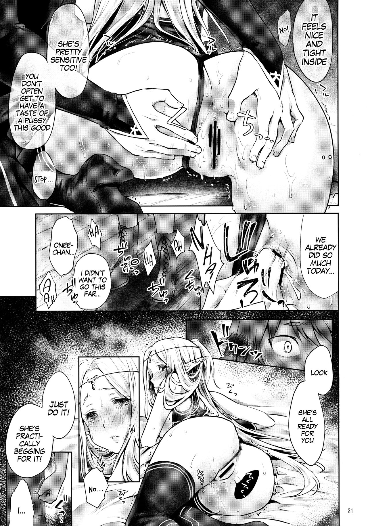 Hajimete no Sekaiju 2 - Page 30