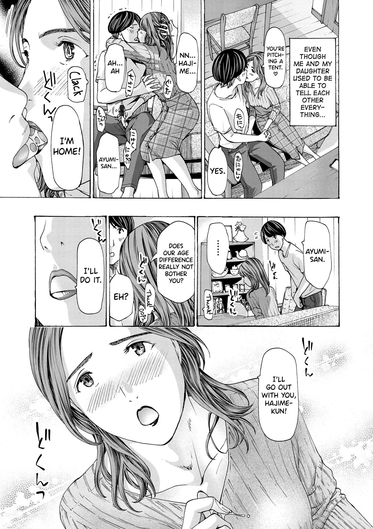 Onee-san ga Iyashite Ageru Ch.1-2 - Page 43