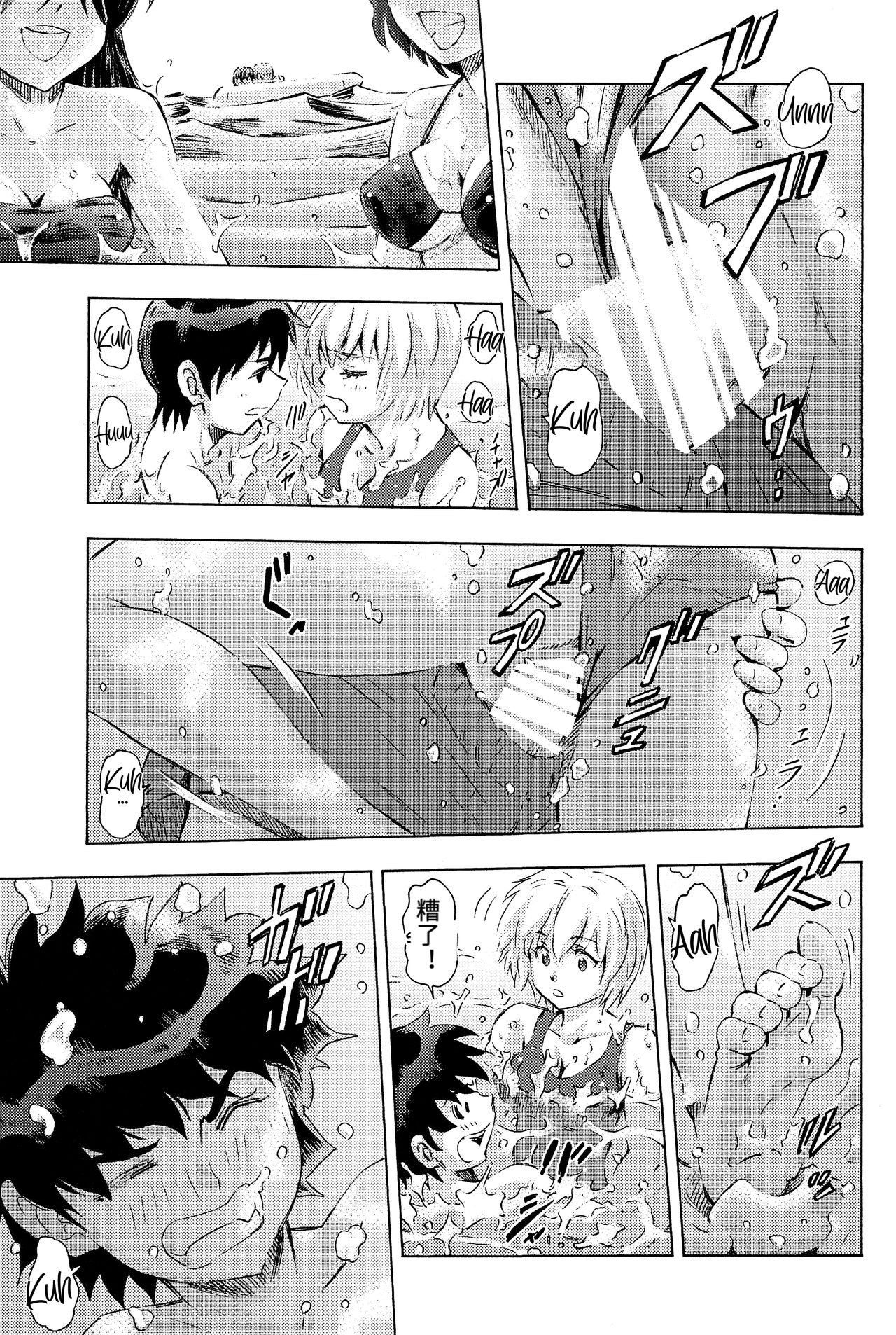 3-nin Musume to Umi no Ie - Page 16