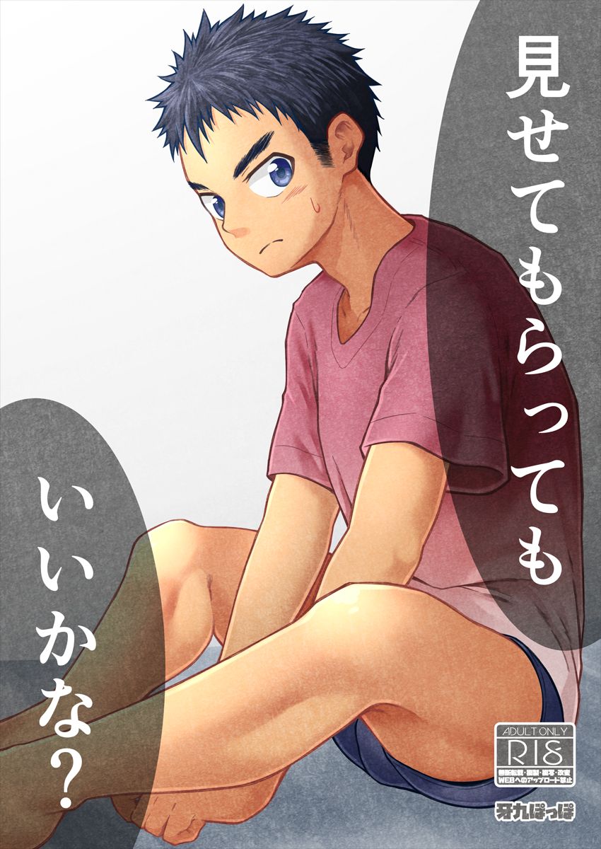Preview page 1