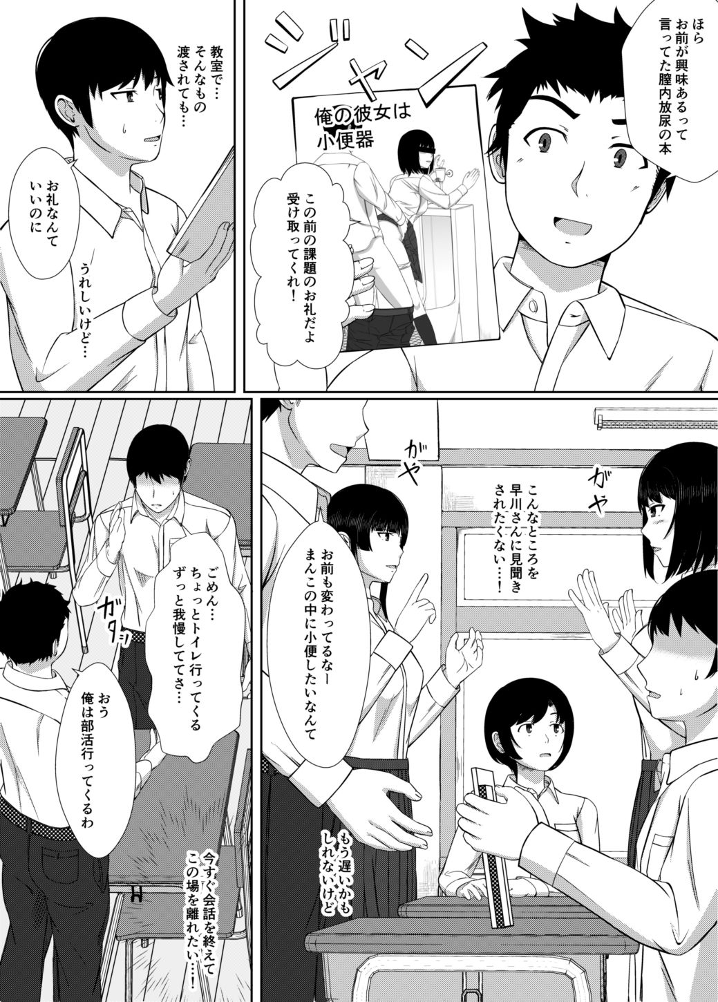 Preview page 4