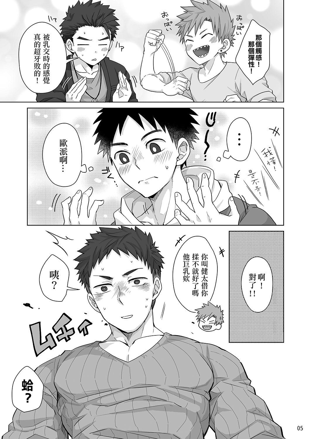 Preview page 4