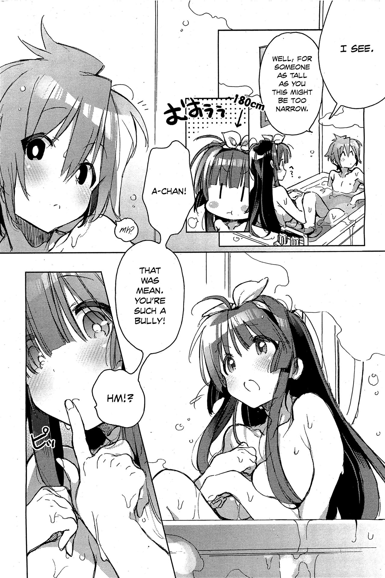 Shinchousa no Aru Kanojo - Page 2