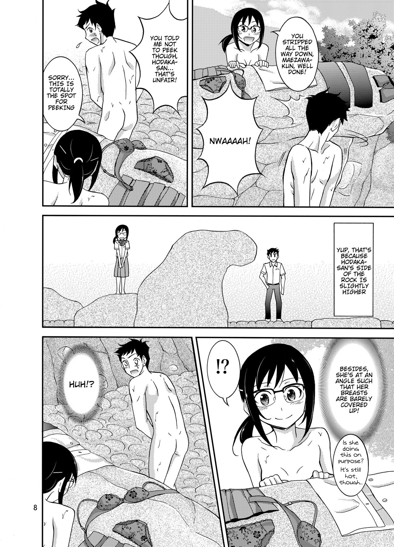 Natsufuku Zubunure Sono Ato de - Page 9