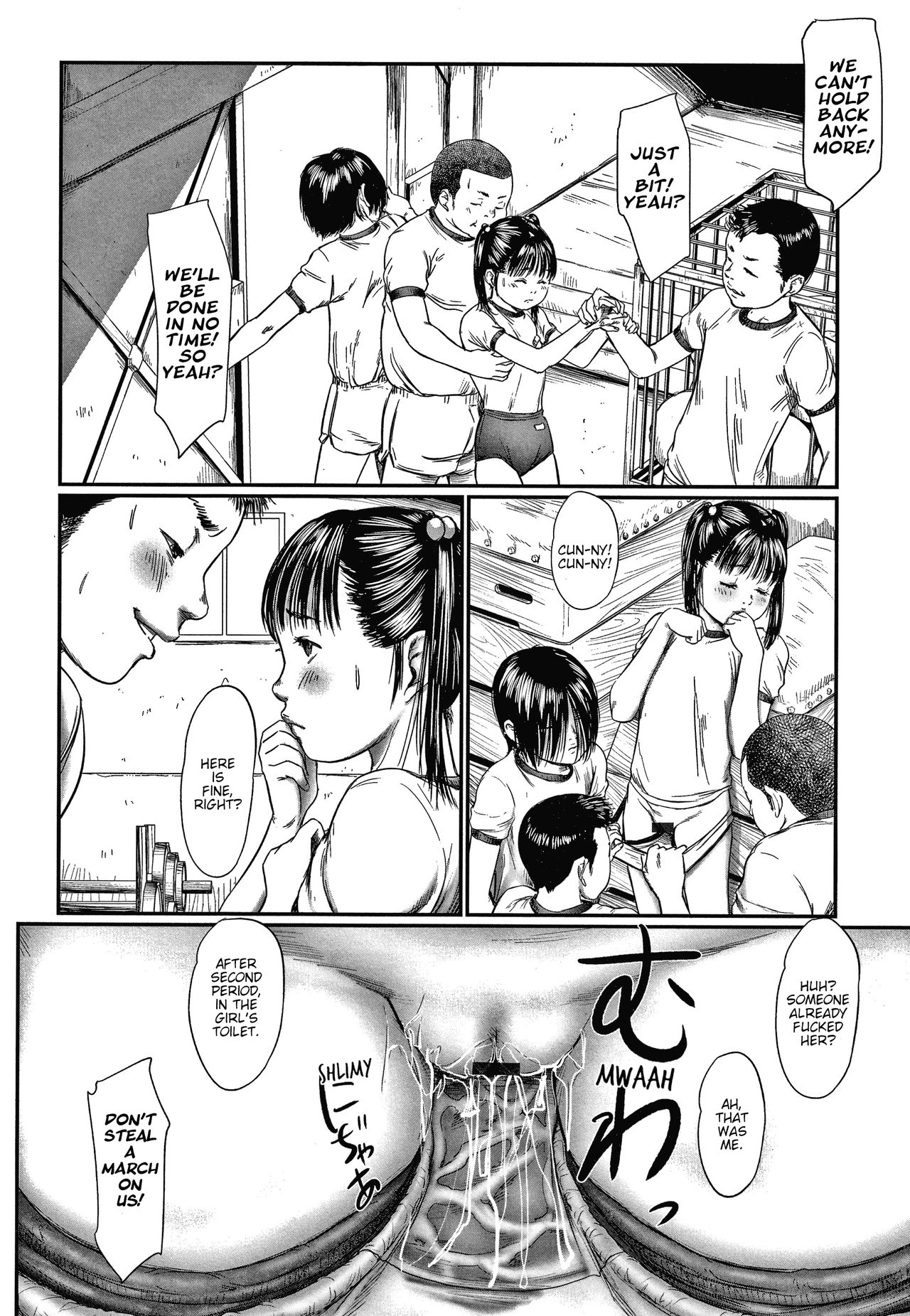 Kusamura | In The Grass Ch. 1-2 - Page 24