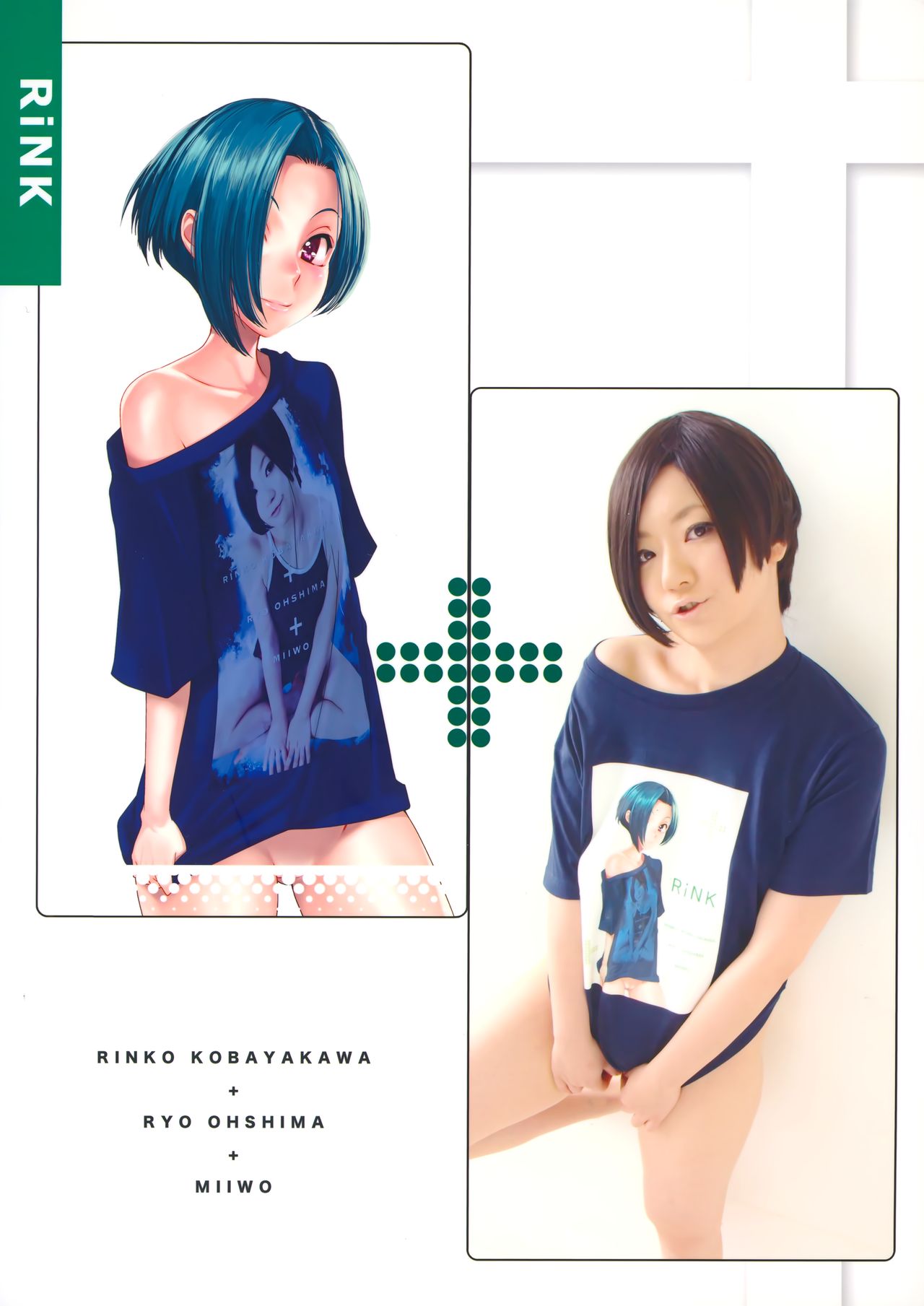 RiNK - Page 34